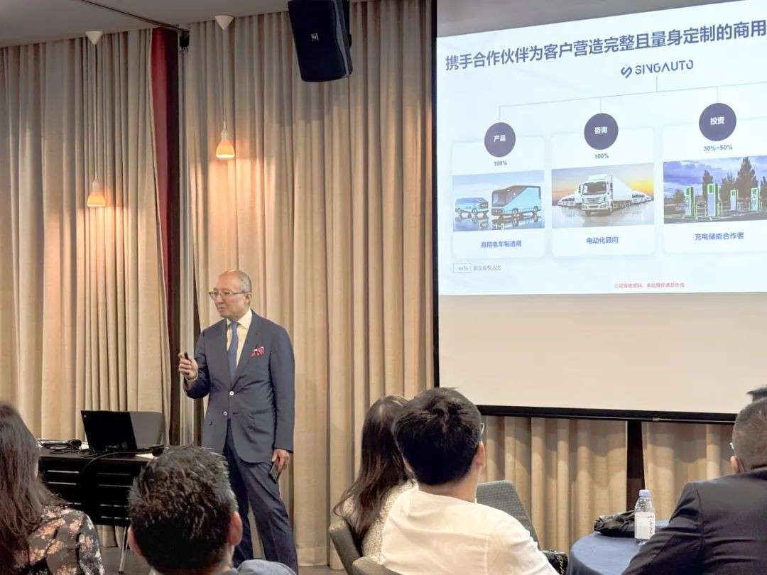 SINGAUTO东南亚双城连动,专项基金发布加速全球布局