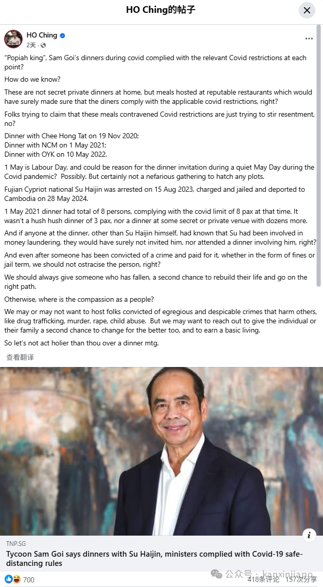 新加坡合影门后续：有图就实锤？律师函警告，何晶出手辟谣