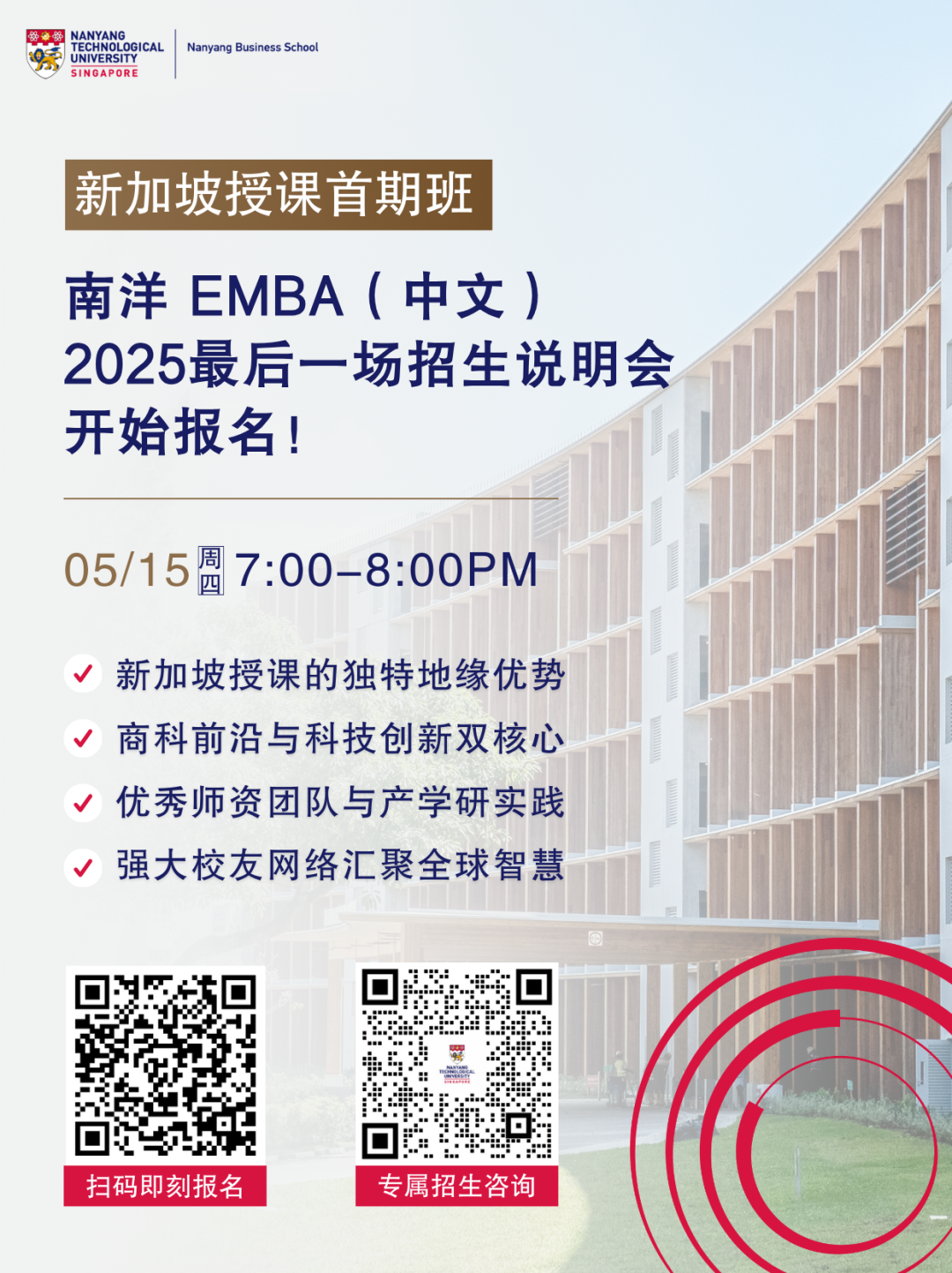 砸30亿新元搞AI?新加坡的AI战略已经进入next level