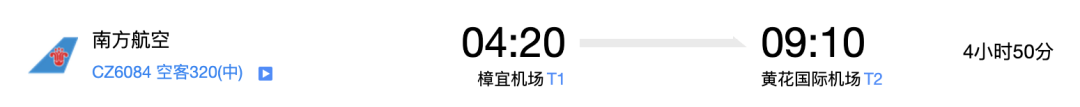 新加坡往返中国新增3个航班！5月直飞 “白菜价” 来了