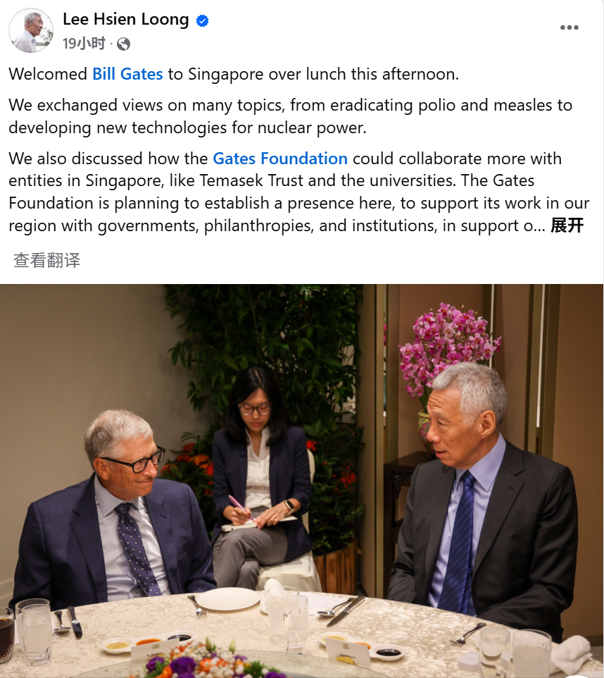 比尔・盖茨现身新加坡,设立盖茨基金第2个亚洲国家办事处