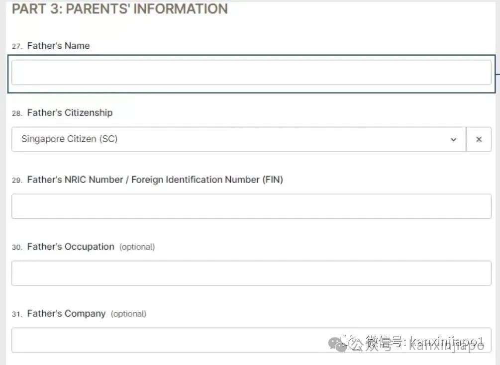 外国小孩如何免试进入新加坡政府小学念书？这是唯一机会！