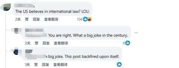 美使馆视频引争端；新加坡：反对！中国：反驳+奉劝