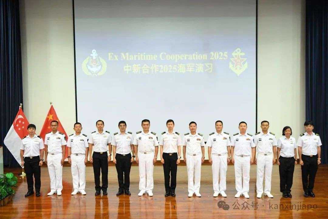 新中海上联演新加坡开幕！已是第四次携手，新加坡有2艘舰艇参演