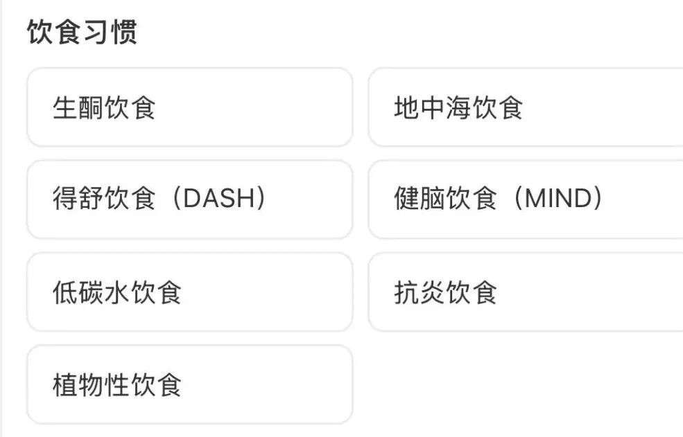 假如王乙康用了这个软件，就不用再当“健康刑警”了