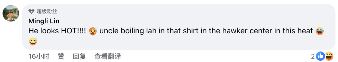 比尔盖茨来新加坡也要吃食阁,排队拼桌吃榴莲,超接地气!