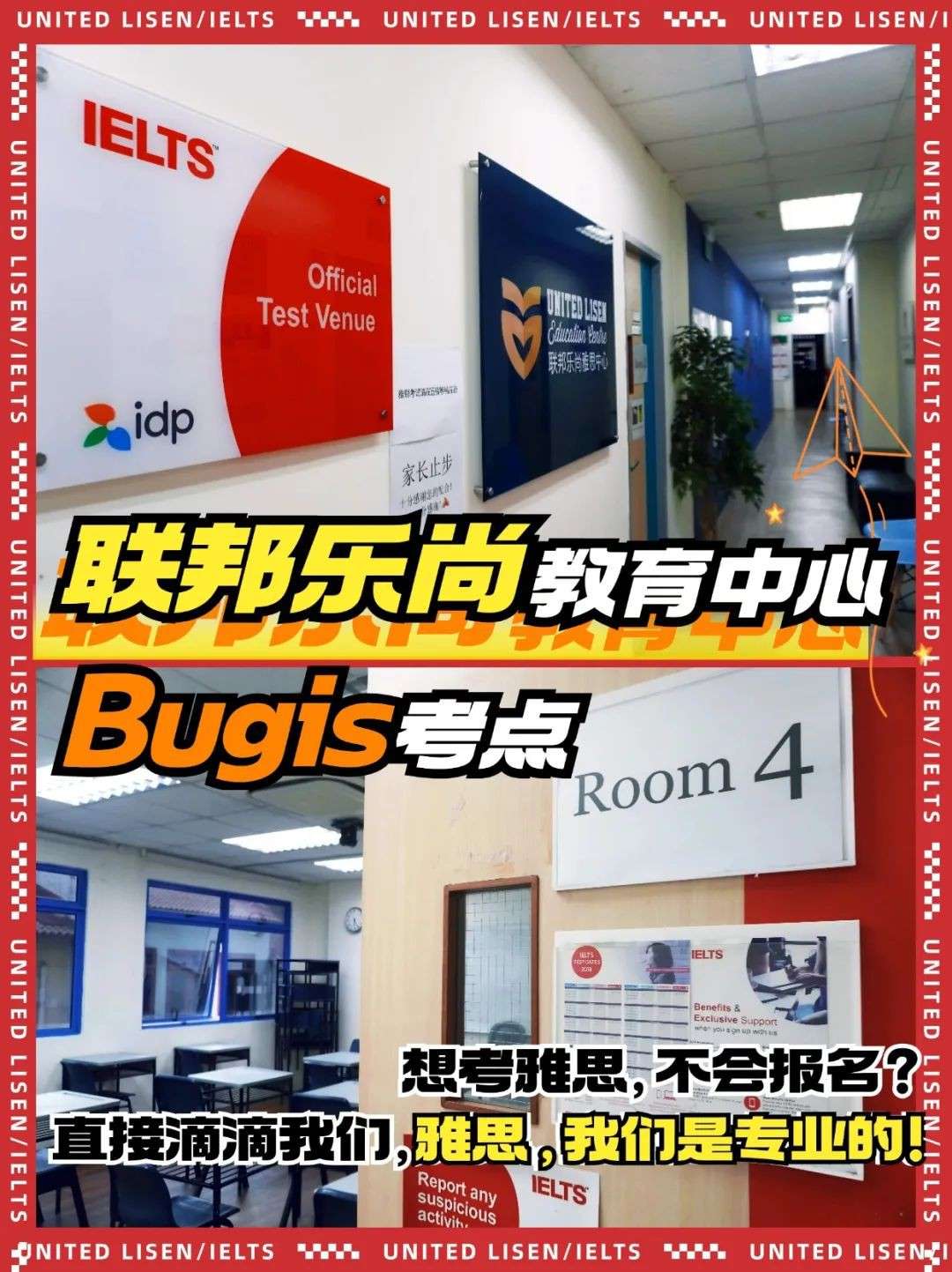 【重磅福利】雅思官方免费机考模考(内附2025下半年雅思考试时间汇总)