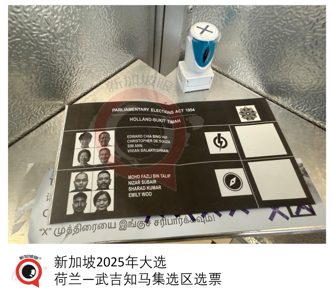 新加坡大选抽样计票：榜鹅选战，副总理颜金勇团队54%，应该是稳了