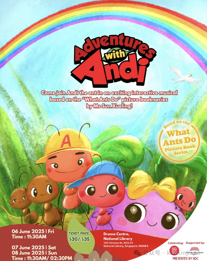 新加坡超萌互动音乐剧《Adventures with Andi》六月来袭,亲子互动首选!