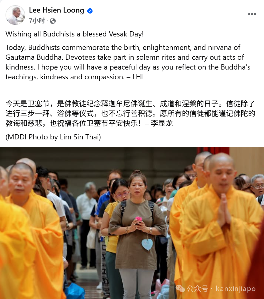 新加坡政要齐发祝福!为什么东南亚国家今天都在过节?