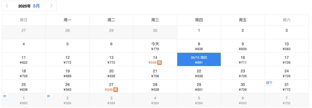 新加坡往返中国新增3个航班！5月直飞 “白菜价” 来了