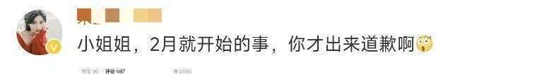 新加坡女演员“辱华”事件惊天逆转，前助理承认伪造录音