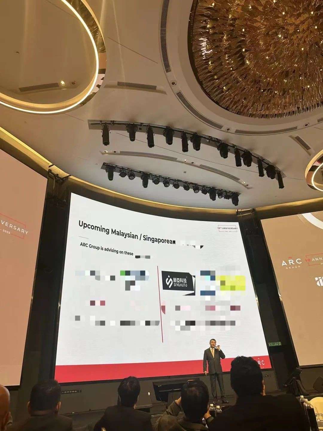 SINGAUTO东南亚双城连动，专项基金发布加速全球布局