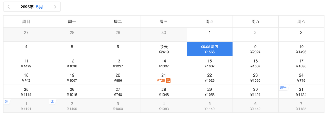 新加坡往返中国新增3个航班！5月直飞 “白菜价” 来了