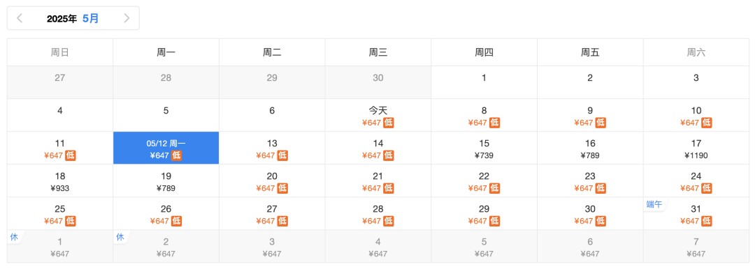 新加坡往返中国新增3个航班！5月直飞 “白菜价” 来了