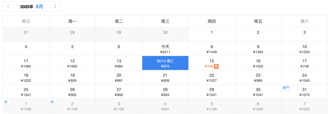新加坡往返中国新增3个航班！5月直飞 “白菜价” 来了
