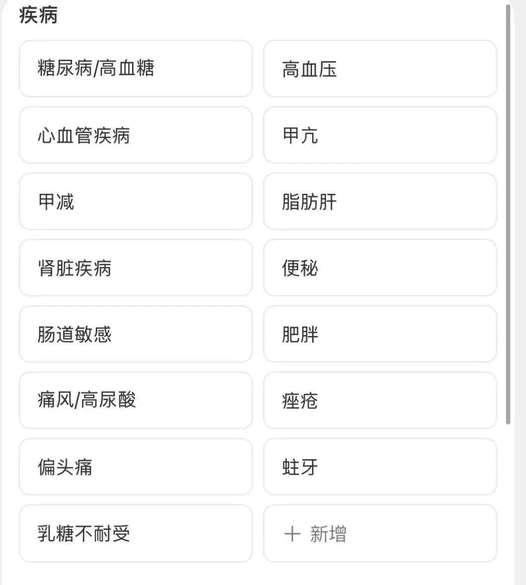 假如王乙康用了这个软件，就不用再当“健康刑警”了