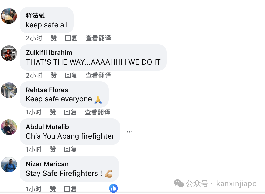 刚刚！新加坡工业区突发大火，浓烟遮天蔽日数公里，周围居民紧急疏散