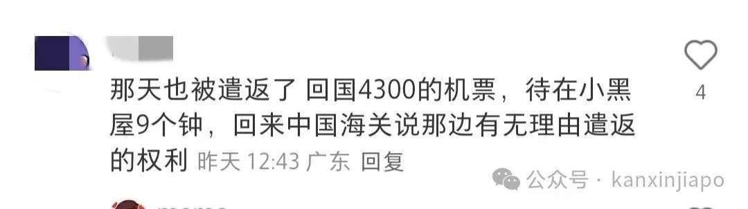 落地新加坡被ICA盘问!免签后入境查得更严了吗?