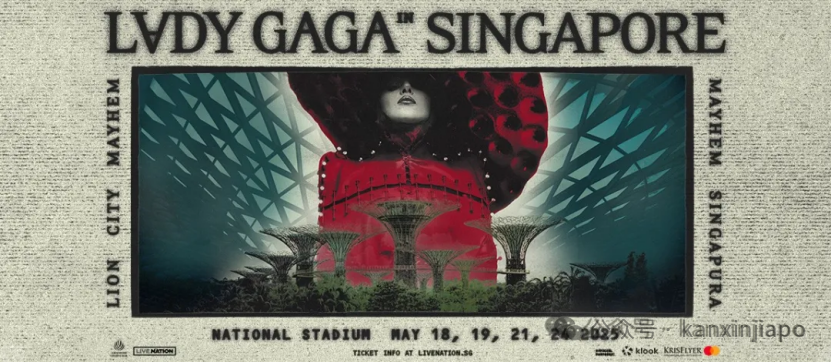 【下周活动】Lady Gaga演唱会、四星酒店螃蟹自助餐买一送一、金像奖特别巡礼不容错过!