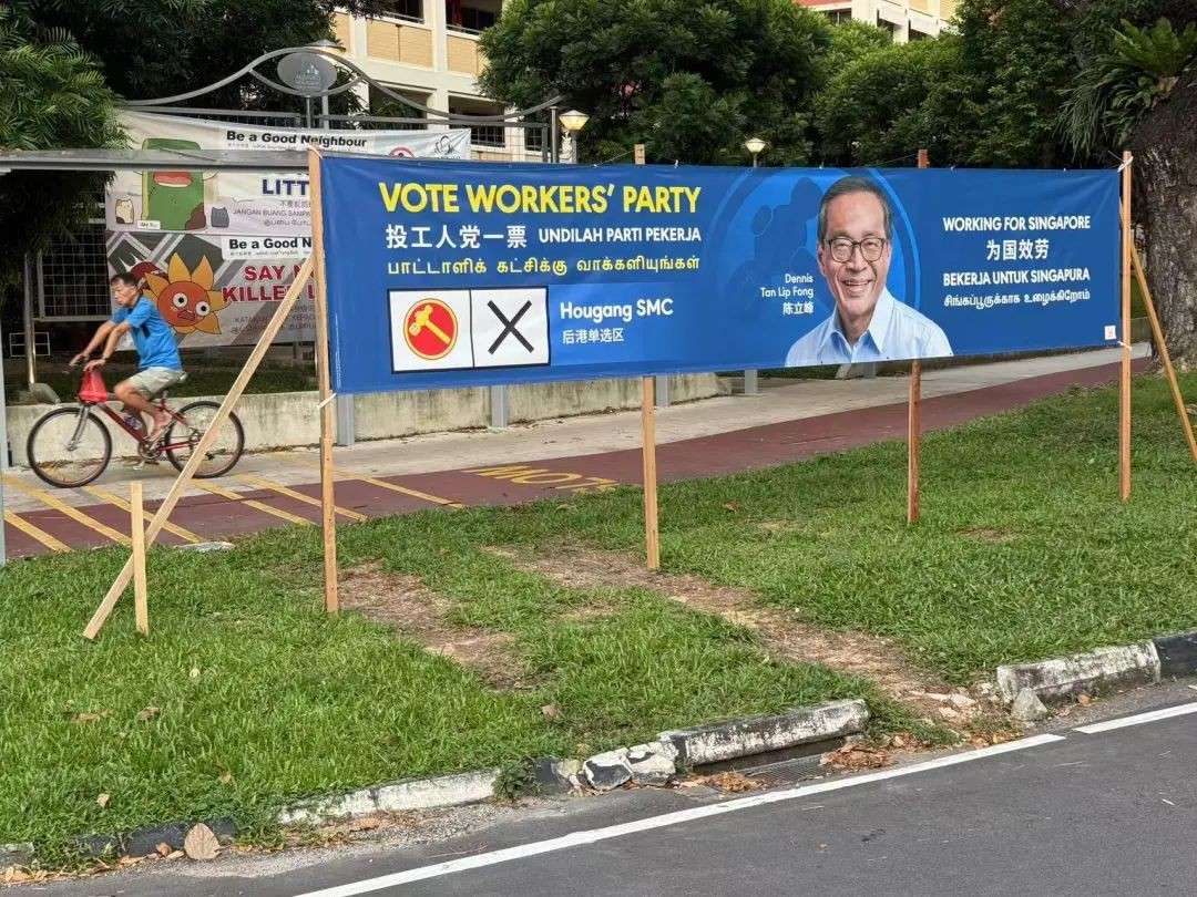 新加坡大选抽样计票:榜鹅选战,副总理颜金勇团队54%,应该是稳了