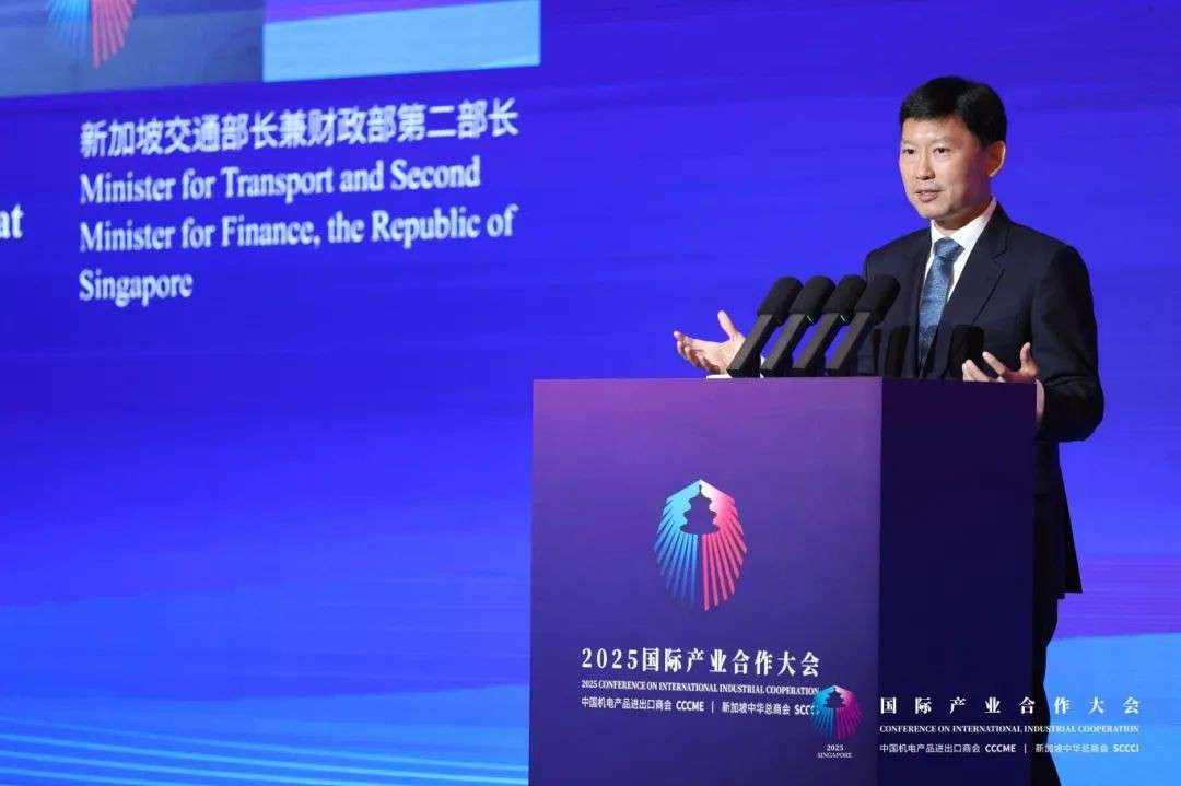 600精英齐聚新加坡!2025国际产业合作大会盛大开幕