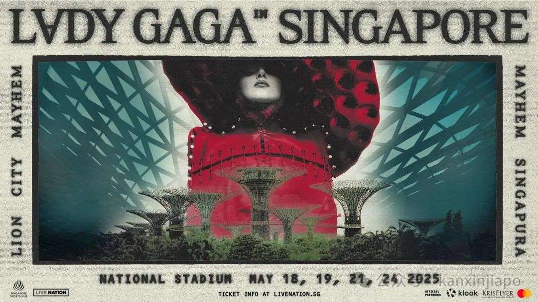 Lady Gaga新加坡演唱会明晚开唱!时间、交通、注意事项一文掌握