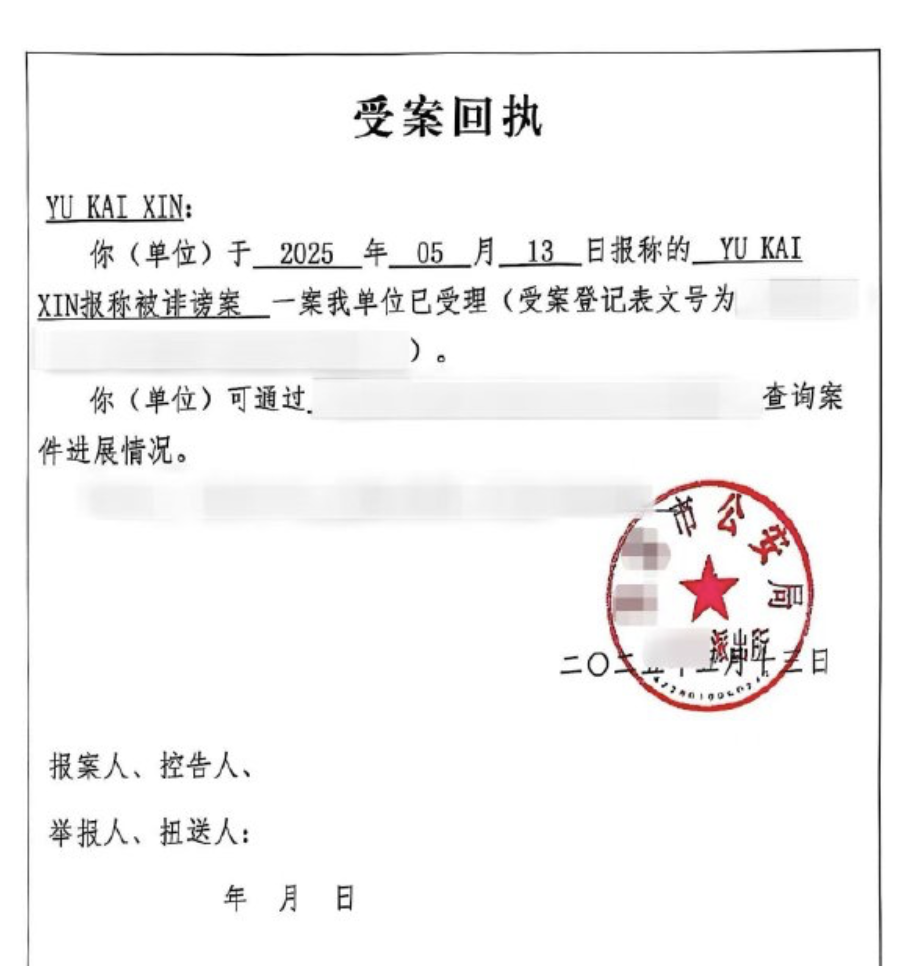 新加坡女演员“辱华”事件惊天逆转，前助理承认伪造录音