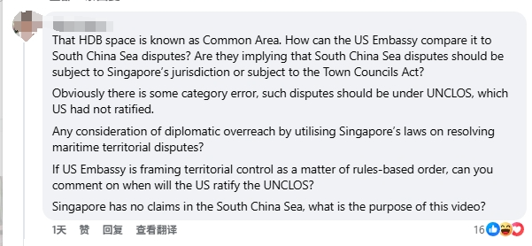 美使馆视频引争端；新加坡：反对！中国：反驳+奉劝