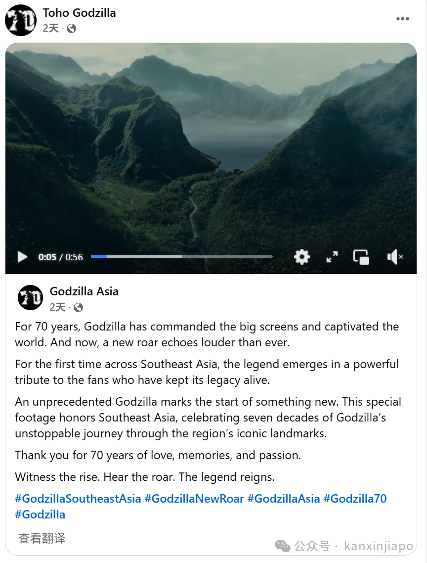 新加坡滨海湾惊现哥斯拉，官方预告暗藏玄机