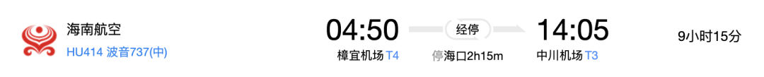 新加坡往返中国新增3个航班！5月直飞 “白菜价” 来了