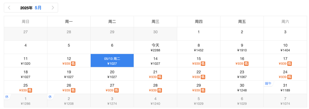 新加坡往返中国新增3个航班！5月直飞 “白菜价” 来了
