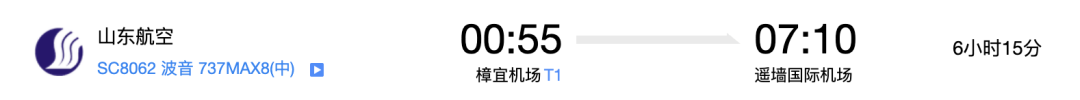 新加坡往返中国新增3个航班！5月直飞 “白菜价” 来了