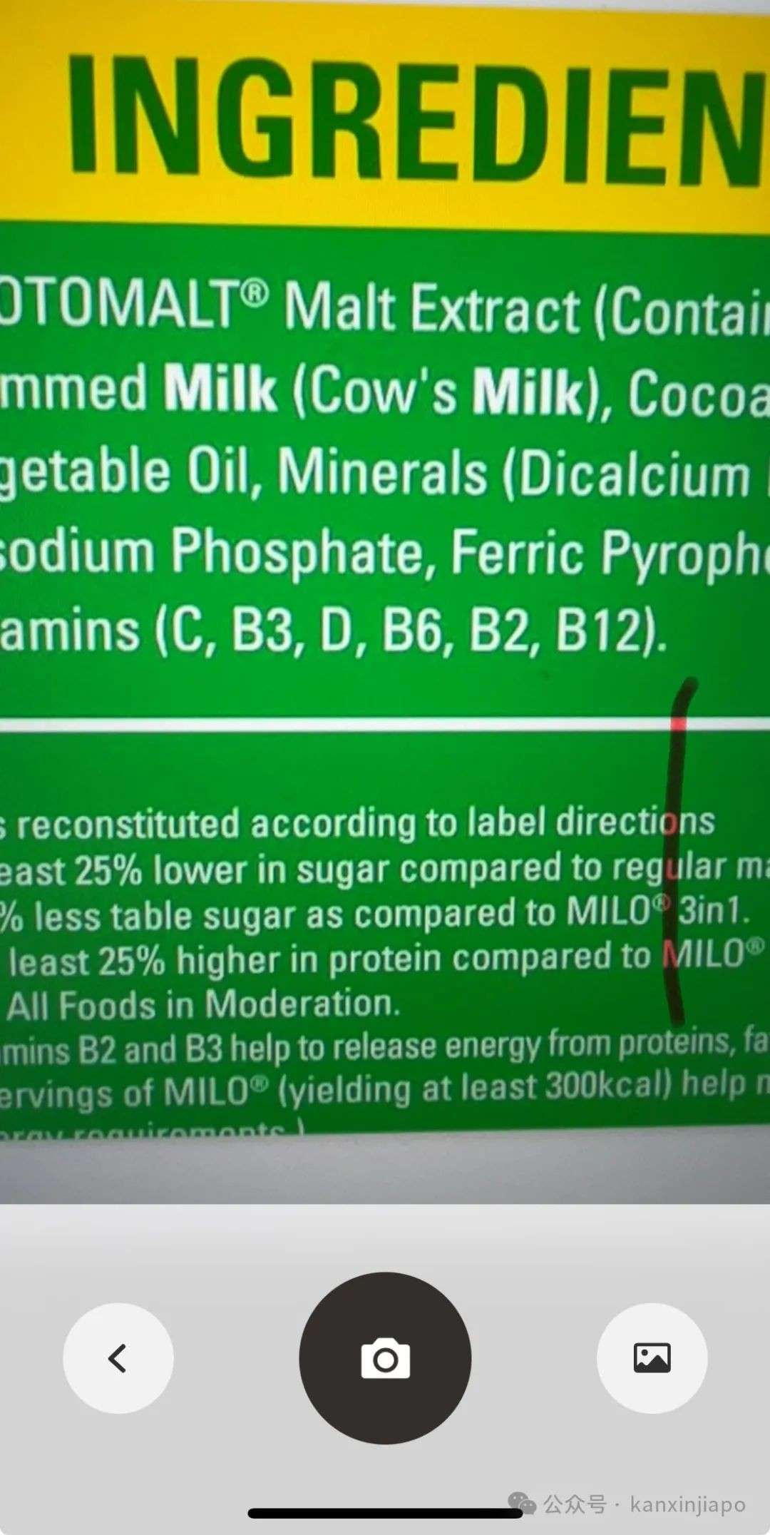 假如王乙康用了这个软件，就不用再当“健康刑警”了