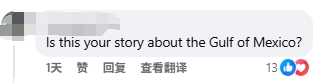 美使馆视频引争端；新加坡：反对！中国：反驳+奉劝