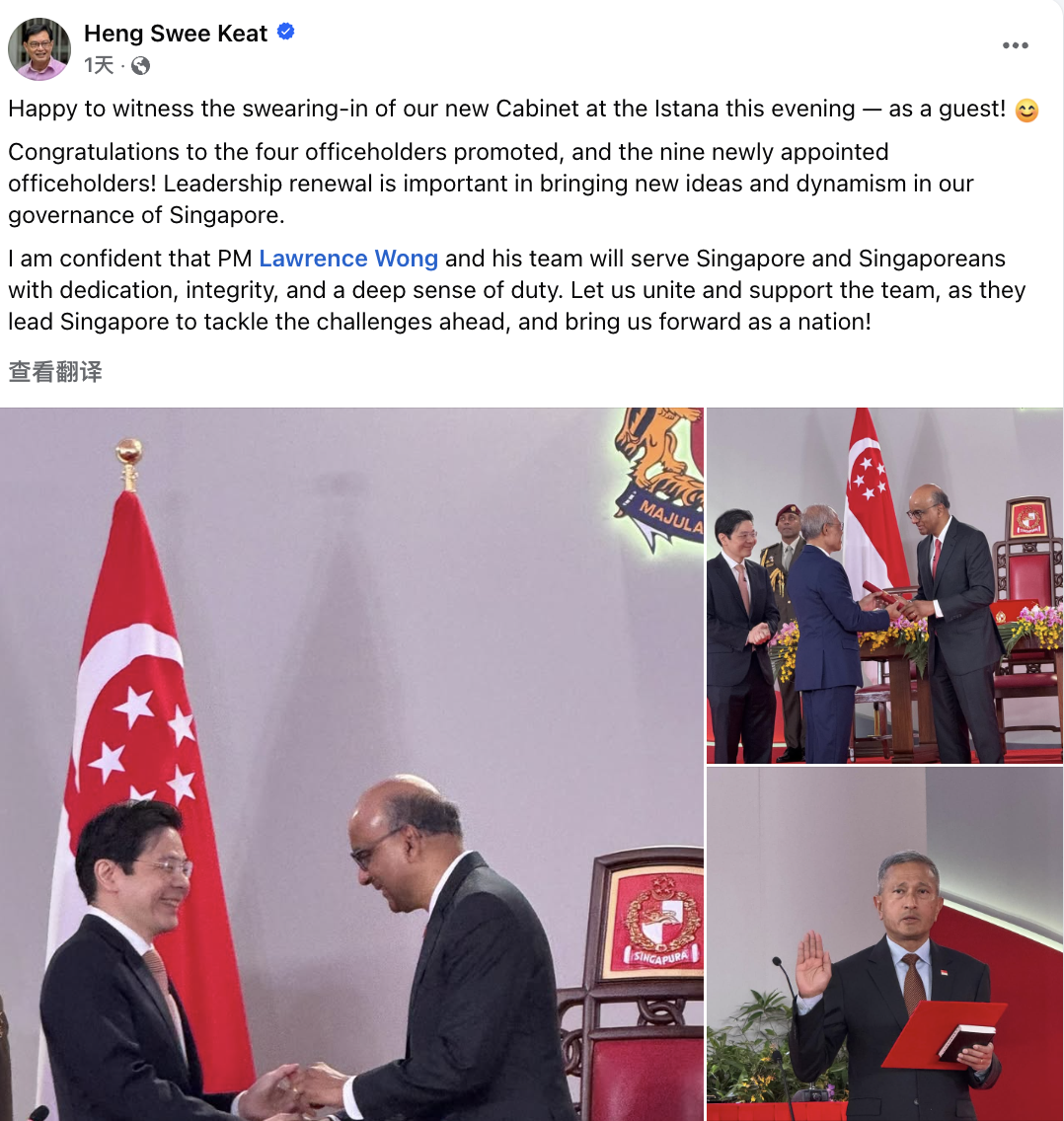 新加坡副总理和防长同日告别政坛,晒起退休后生活