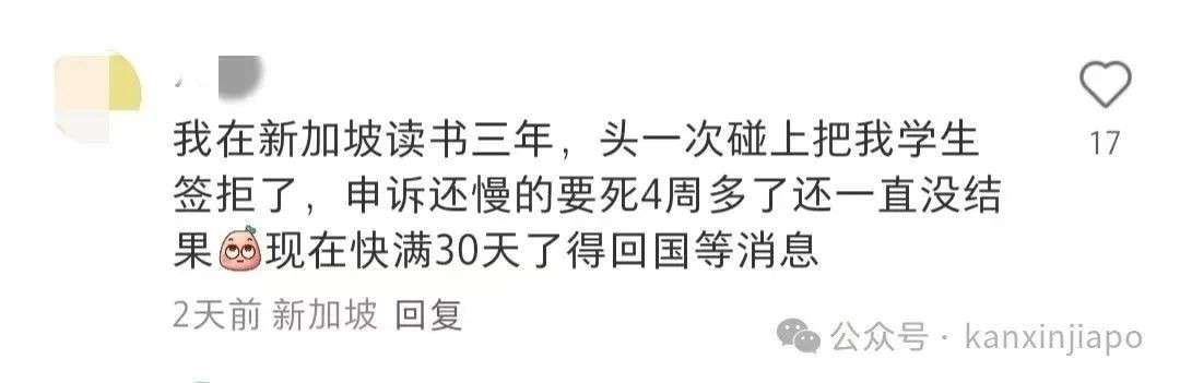 落地新加坡被ICA盘问!免签后入境查得更严了吗?
