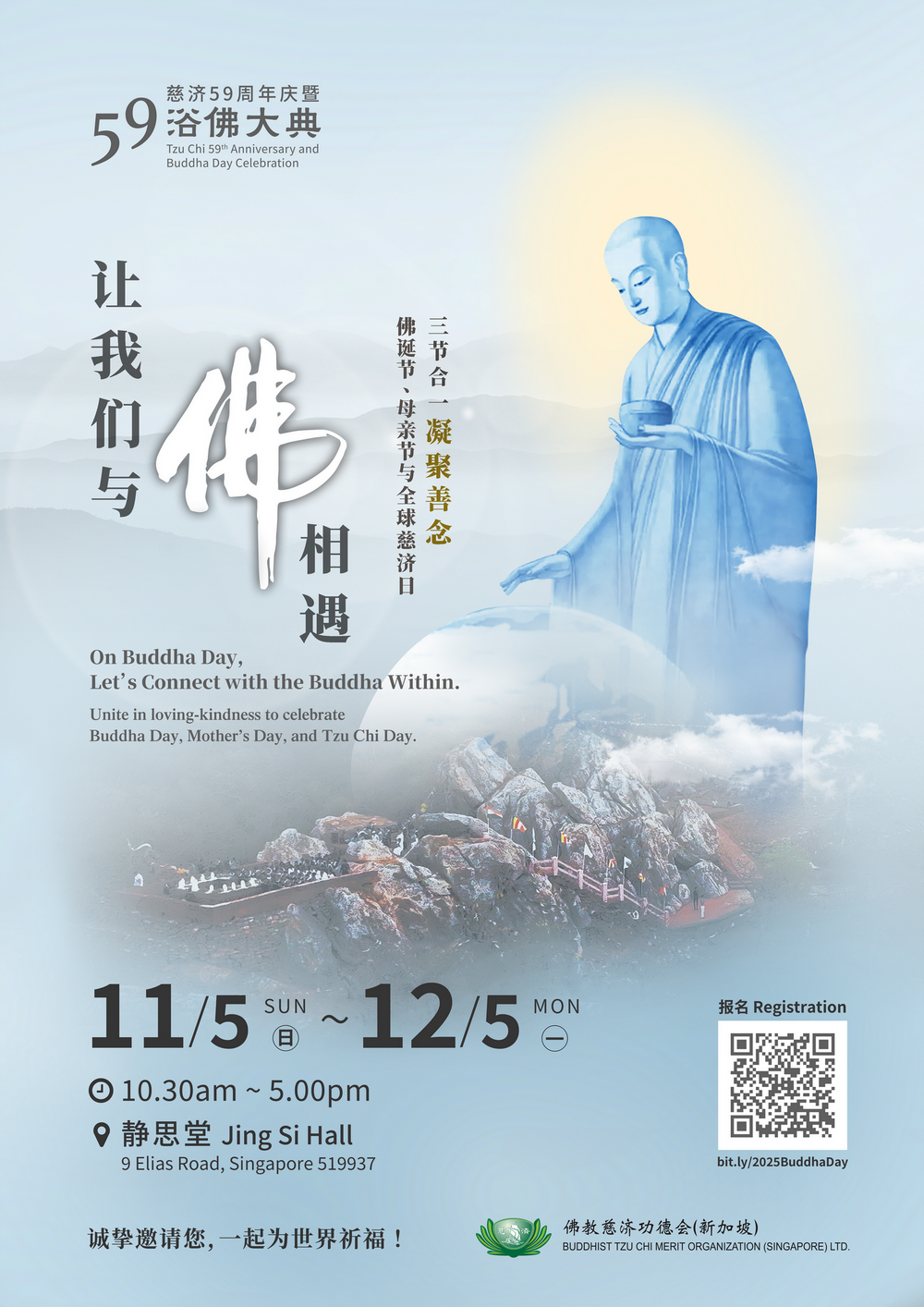 卫塞节遇上母亲节,新加坡一波活动来了