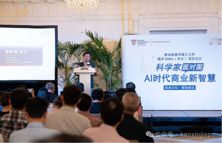 砸30亿新元搞AI?新加坡的AI战略已经进入next level