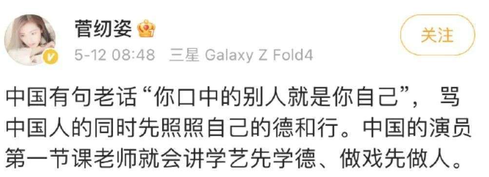 新加坡女演员“辱华”事件惊天逆转，前助理承认伪造录音