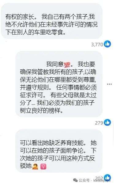 在新加坡打到“神仙车”!绿植装饰配免费零食,乘客直呼:情绪价值拉满了