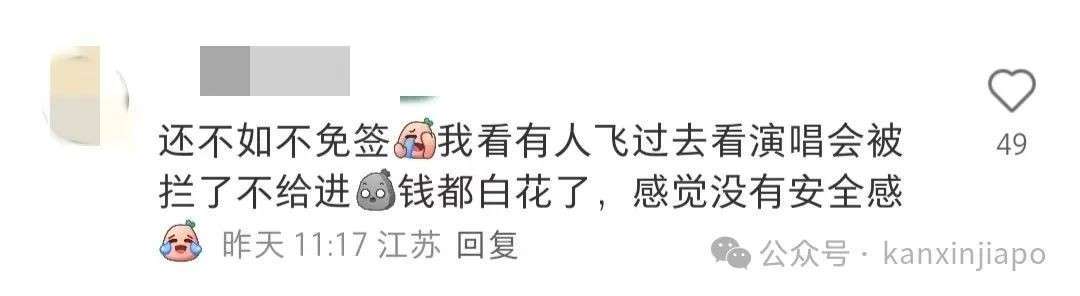 落地新加坡被ICA盘问!免签后入境查得更严了吗?