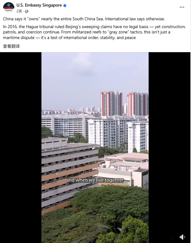 美使馆视频引争端；新加坡：反对！中国：反驳+奉劝