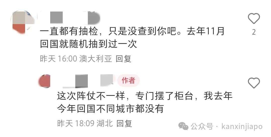 从新加坡入境中国又要做核酸了?