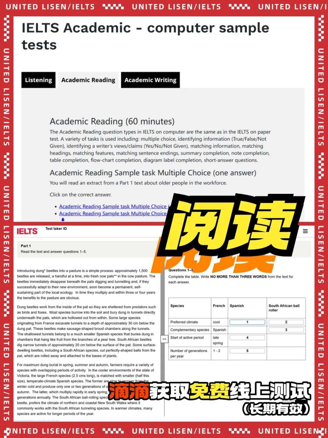 【重磅福利】雅思官方免费机考模考(内附2025下半年雅思考试时间汇总)