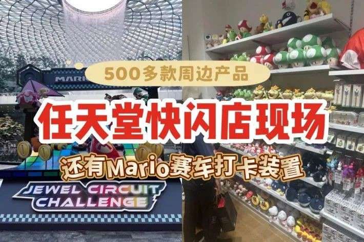 【下周活动】母亲节免费音乐会，麦当劳$1咖啡，任天堂快闪店，国家美术馆密室逃脱，文化遗产节等你来