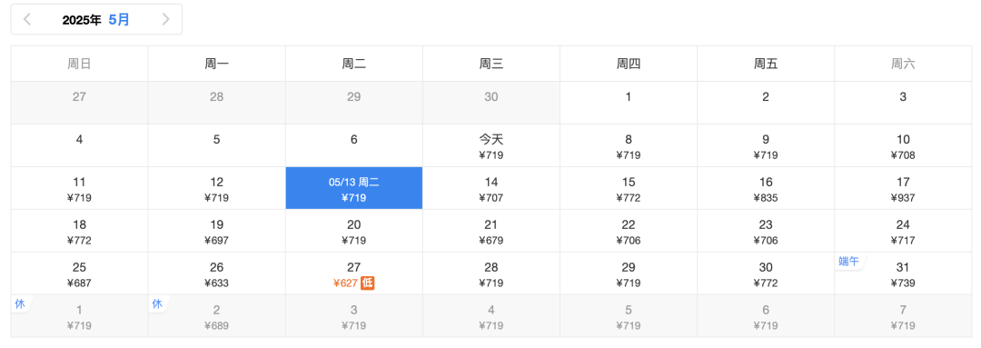 新加坡往返中国新增3个航班！5月直飞 “白菜价” 来了