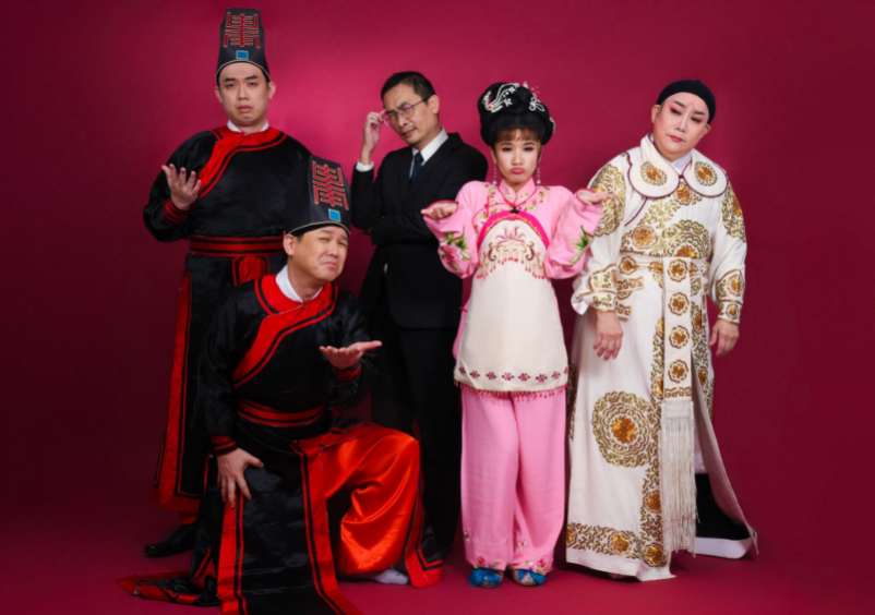 当新加坡的歌台遇上了中国的戏曲……