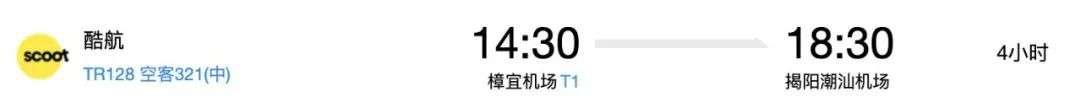 新加坡往返中国新增3个航班！5月直飞 “白菜价” 来了