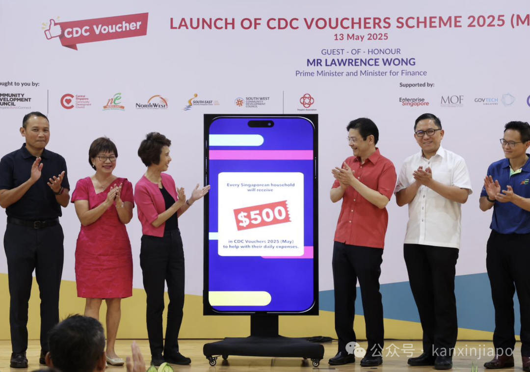 新加坡又发钱啦！500新元邻里购物券，130万家庭都能领